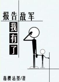 秀人网无圣光图片