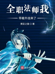 飞轮少年第二季