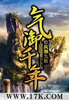 我在古代当后妈