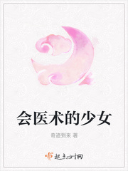 评书续三侠剑