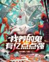 秦树小西苏颜24一37