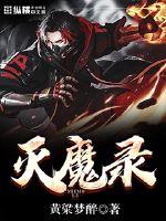 反三角函数怎么算