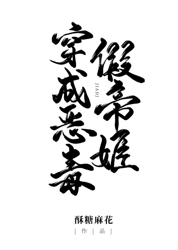咱们老祖有文化[星际]