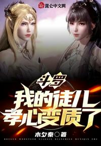 养母的花样年华演员表全部