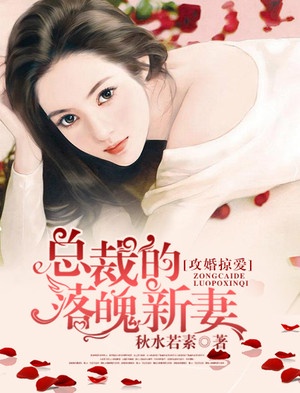 一个好妈妈在线观看