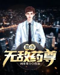 md0070沈娜娜苏清歌团圆火锅播放
