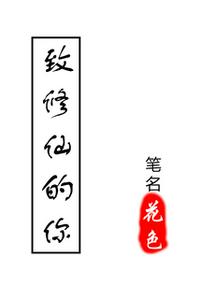 秀恩爱失败以后[娱乐圈]