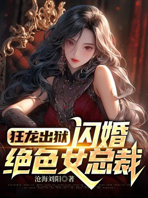 小可的的乳汁全文阅读