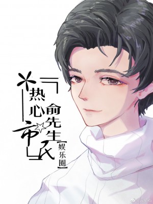《我的好私教》