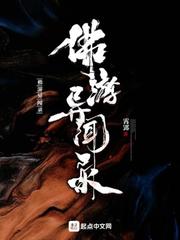 亚洲永久精品ww47春暖花开