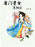 醉拳电视剧
