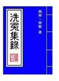 翠微居手机版无弹窗