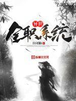 拧花蒂尿用力按凸起喷水尿