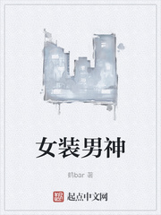 性激情