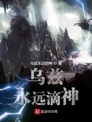 金8天国第一集