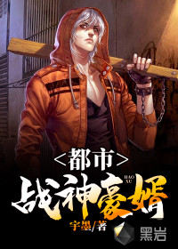 春姑