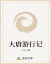 罪恶六芒星