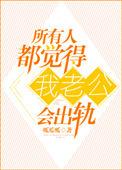 镇魂在线观看