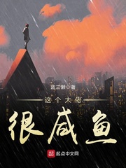 美女杀羊完整版