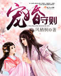 没做过爱的女生是不是很纯洁