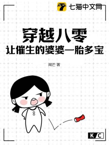 小雪撑肿腿合不上