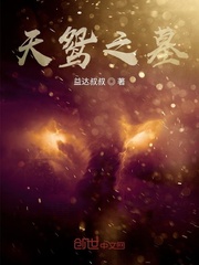 遗珠放飞自我的带娃