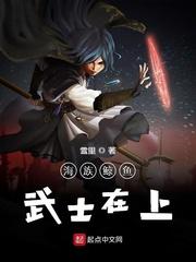 魔鬼恋人第一季