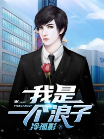 放开那个女巫漫画免费观看下拉式六漫画