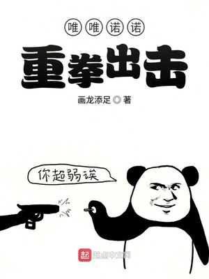 角斗士光荣战士第一部