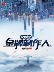 古代太监下半身图片
