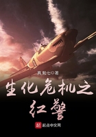 至尊豪少