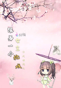 格林童话免费阅读