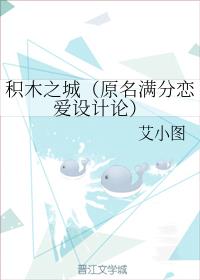 国产综合视频
