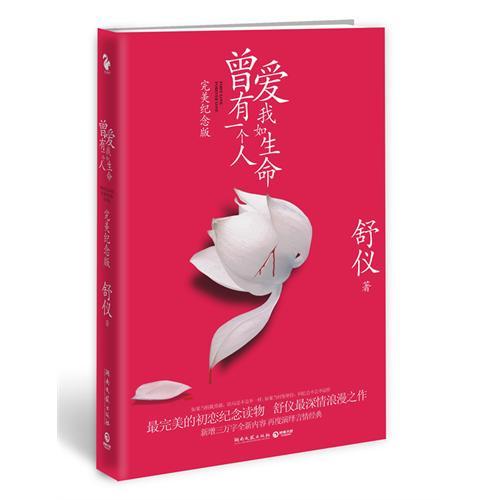 济南市安全教育平台