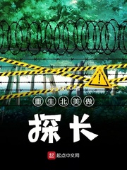 唐楚楚全文免费