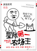 荡娃h