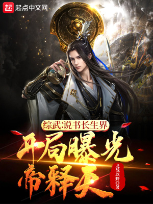 没带罩子让老师C了一节课软件