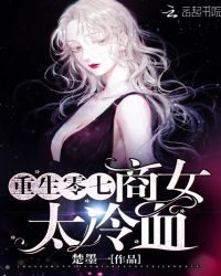 白 虎 女能一直喷水