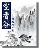 性姿势48个动态图图片