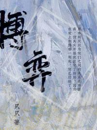 第八海豹突击队在线观看完整版