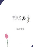 mm漫画无翼鸟5kk