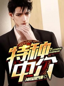 嗯啊舔