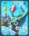 《姜可》