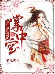 黄皮子坟下载