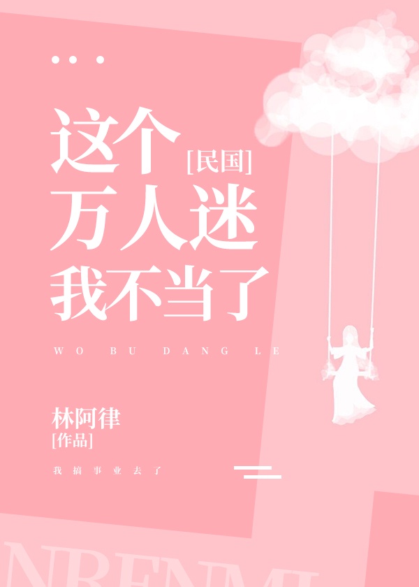 国语版唐朝禁宫秘史