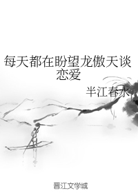 卖妻舍爱免费13话