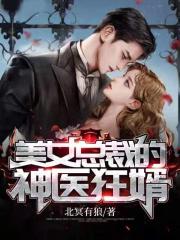 女生洗澡视频