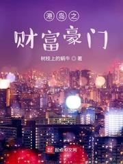 雪豹1-40集全集免费观看