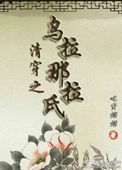 花秀神器官方网站