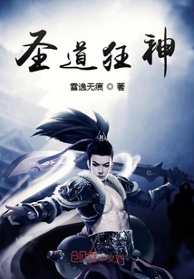 大枪加点